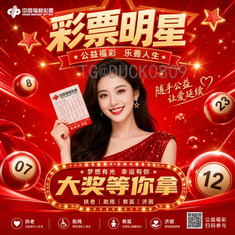 2026美加墨世界杯比赛日程时间全解析：赛程安排与看点