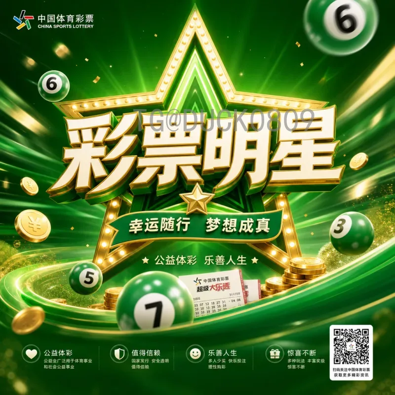 完整2026年国际足联世界杯开幕式时间查询指南与前瞻
